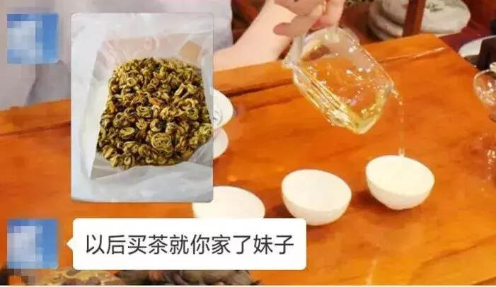 来自海拔1837米的高级香红茶，喝一次便会爱上