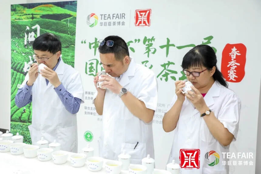 “茶王”出炉，一战成名！“中茶杯”鼎承茶王赛获奖名单抢先看