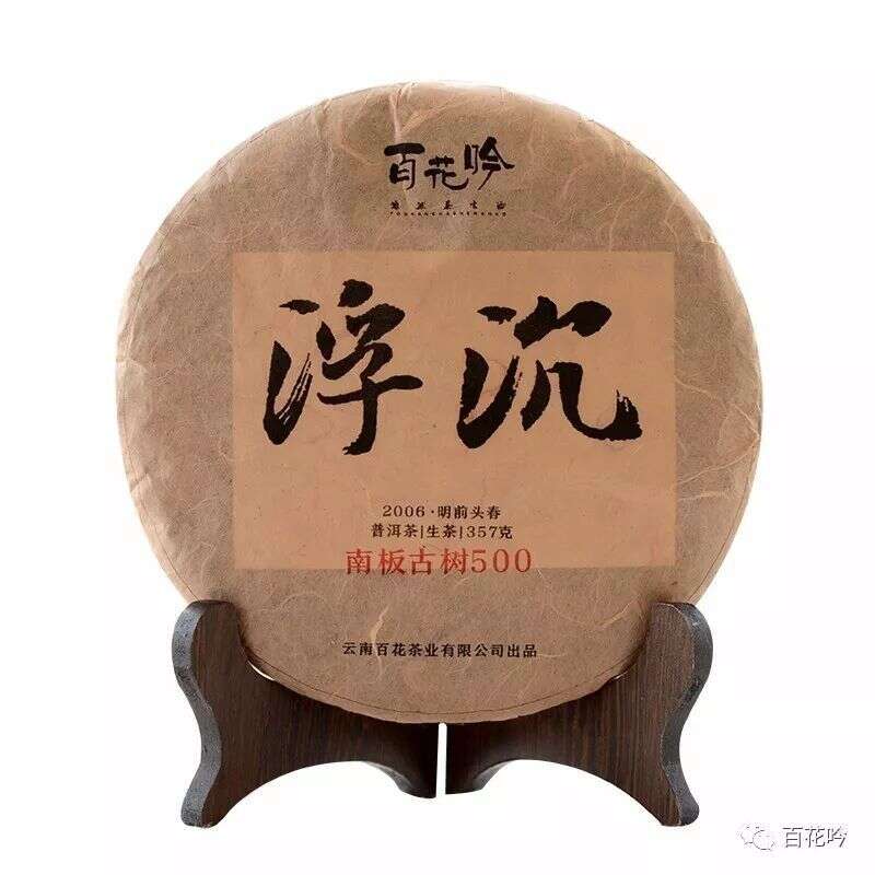 健康知识｜喝普洱茶饭前还是饭后