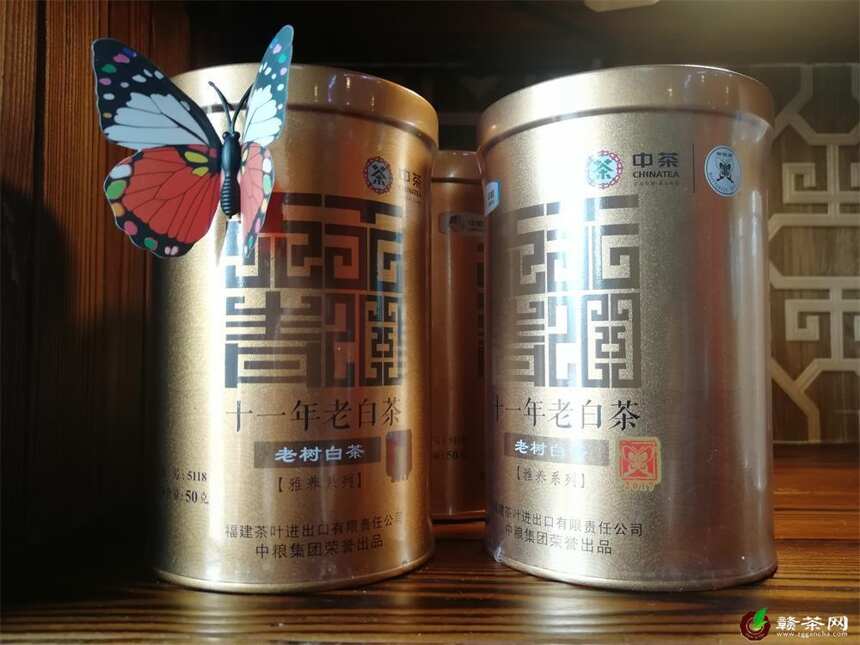 一期一聚·茶馆｜中茶“蝴蝶”白茶 漂洋过海来看你