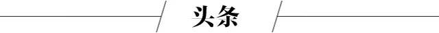 小青柑怎么突然就火了？