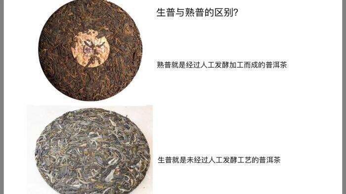 游客买普洱茶在哪些点最容易被忽悠