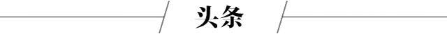 一饼茶炒到6500万！普洱茶，别忘了血与泪的教训