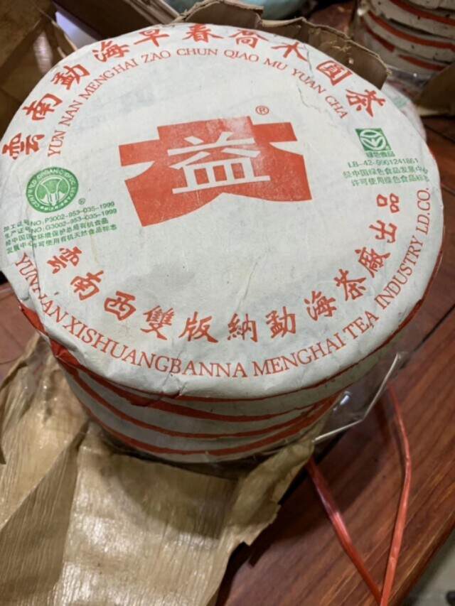 勐海茶厂：大益茶生态系列明星产品欣赏！！！03生态早春乔木