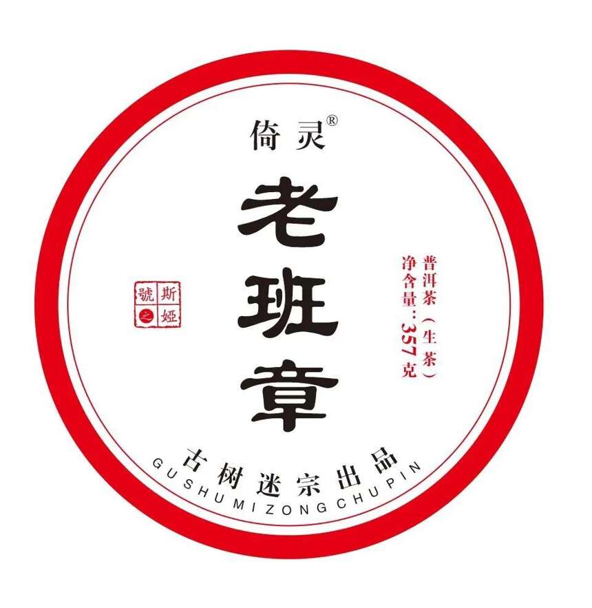 高端茶叶的定义