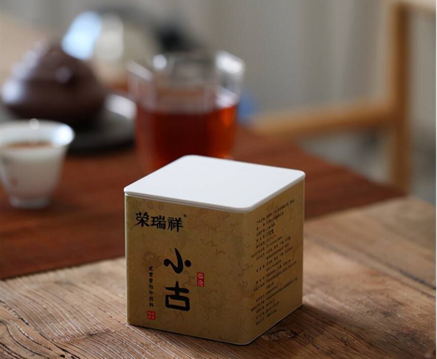 临沧高海拔之巅的小古熟茶！春茶料底子厚实，高香浓甜，内质沉稳