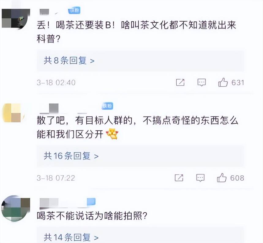 李亚鹏：喝了3杯茶，彻底爱上喝茶