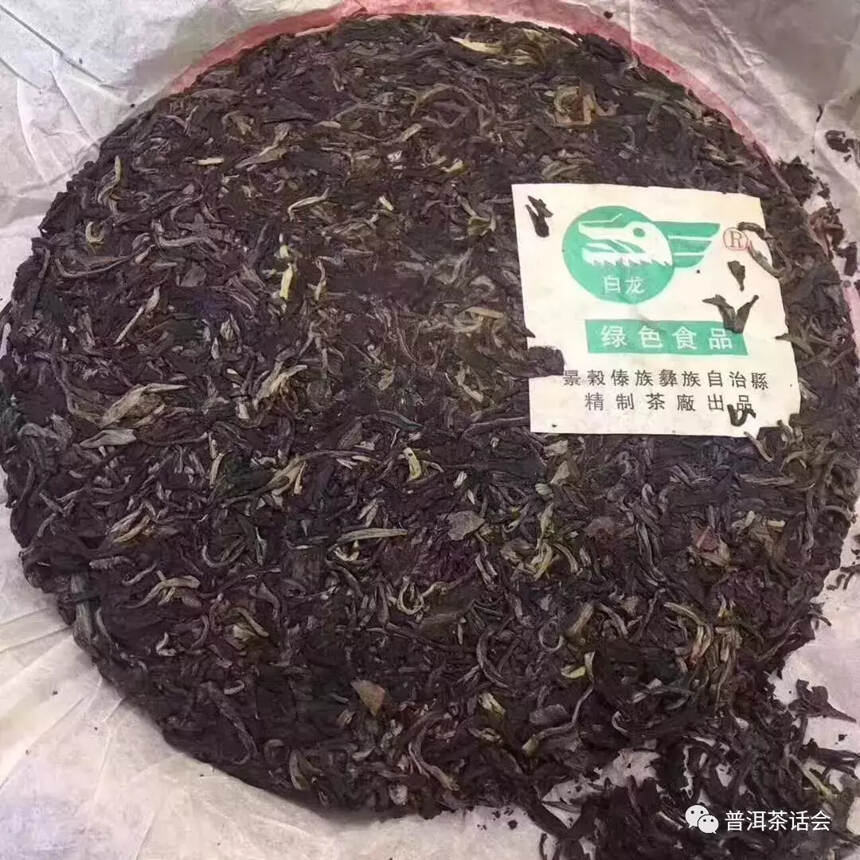 中期茶：2002年景谷茶厂白龙青饼图