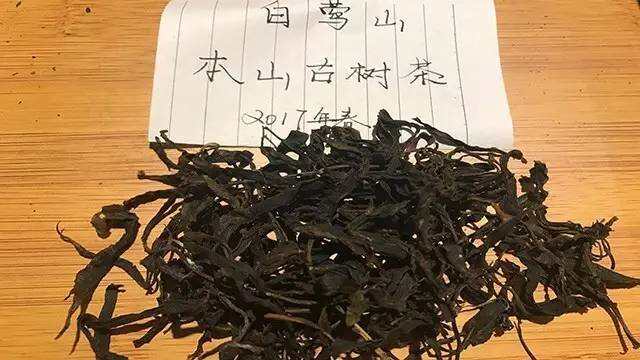 《老徐鉴茶》第三十九期：2017年白莺山本山古树茶品鉴报告（云南蒙自茶友寄）