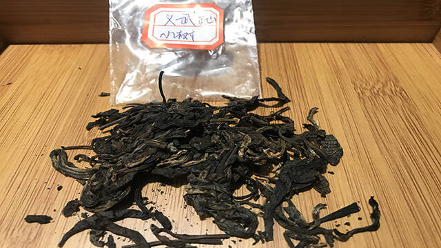 老徐鉴茶66期：易武正山（小树）普洱茶品鉴报告（昆明茶友寄）