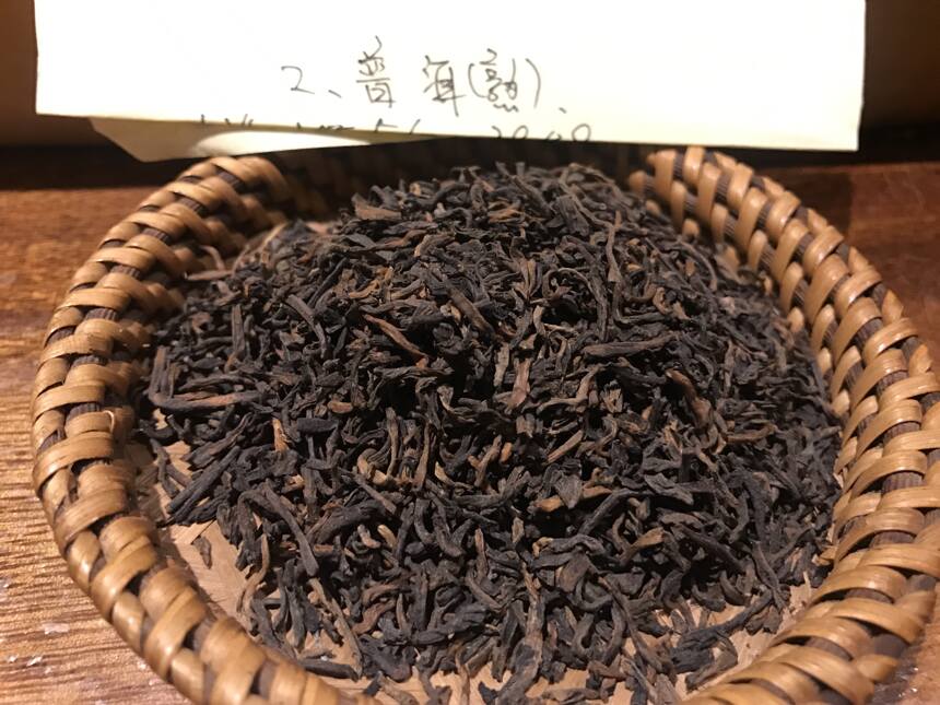 《老徐鉴茶》第188期：普洱熟茶品鉴报告（苏州茶友寄）