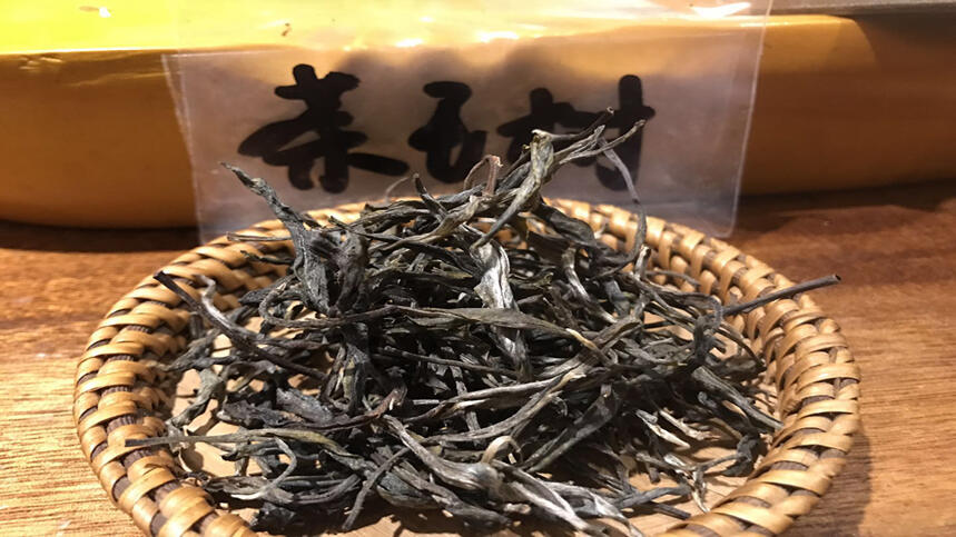 《老徐鉴茶》第134期：茶王树普洱生茶品鉴报告（深圳茶友寄）