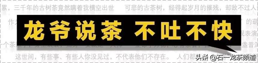 喝茶绝对不能预防新型冠状病毒肺炎