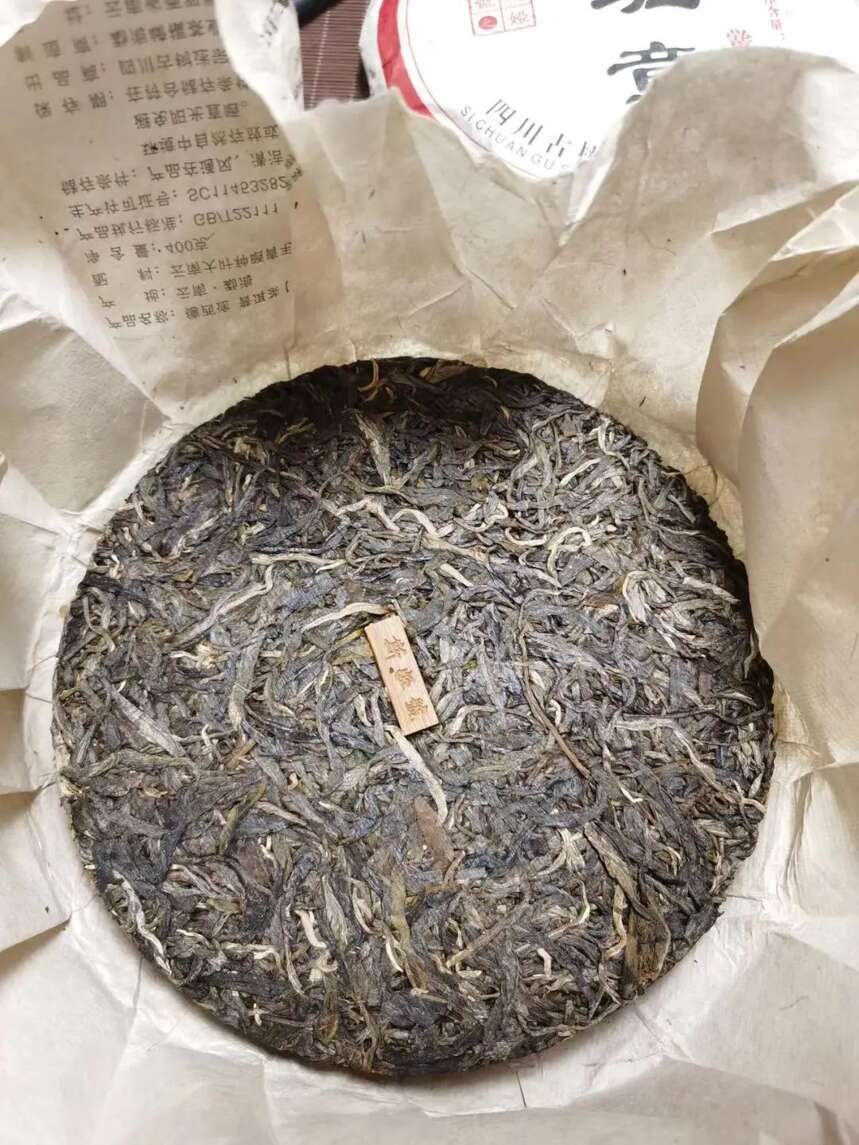 独立存在的普洱生茶