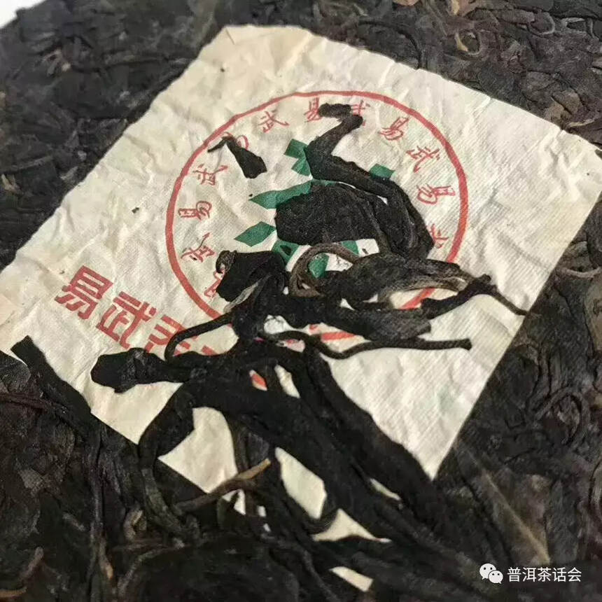 中期茶：2003年中茶易武乔木古茶