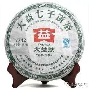 除了明星茶品7542，这些大益唛号茶也很传奇！