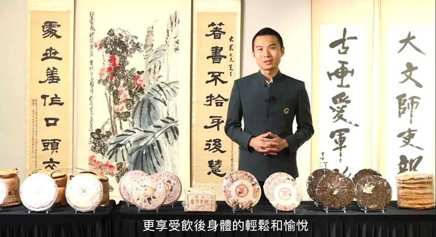 无惊喜：保利香港的“時光知味”普洱老茶拍卖小结