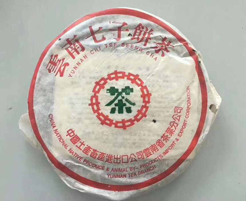 中期茶：2002年中茶绿印无飞红丝带