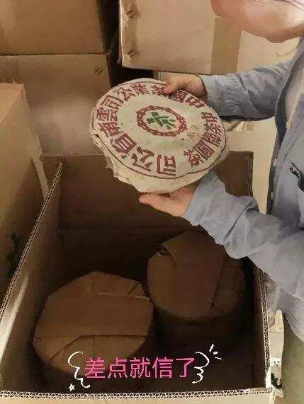 借你一双慧眼识假茶：“中茶”牌“中叶”内飞甲级青饼“大茄印”