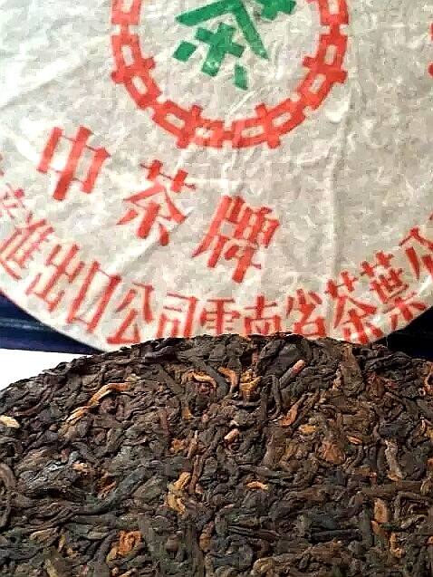 鲜有人知的“轮仓茶”:轻发酵铁饼“东征西伐”的传奇