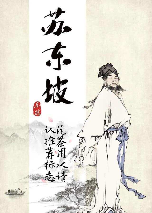 又是重磅：《包装饮用天然泡茶水》团体标准发布