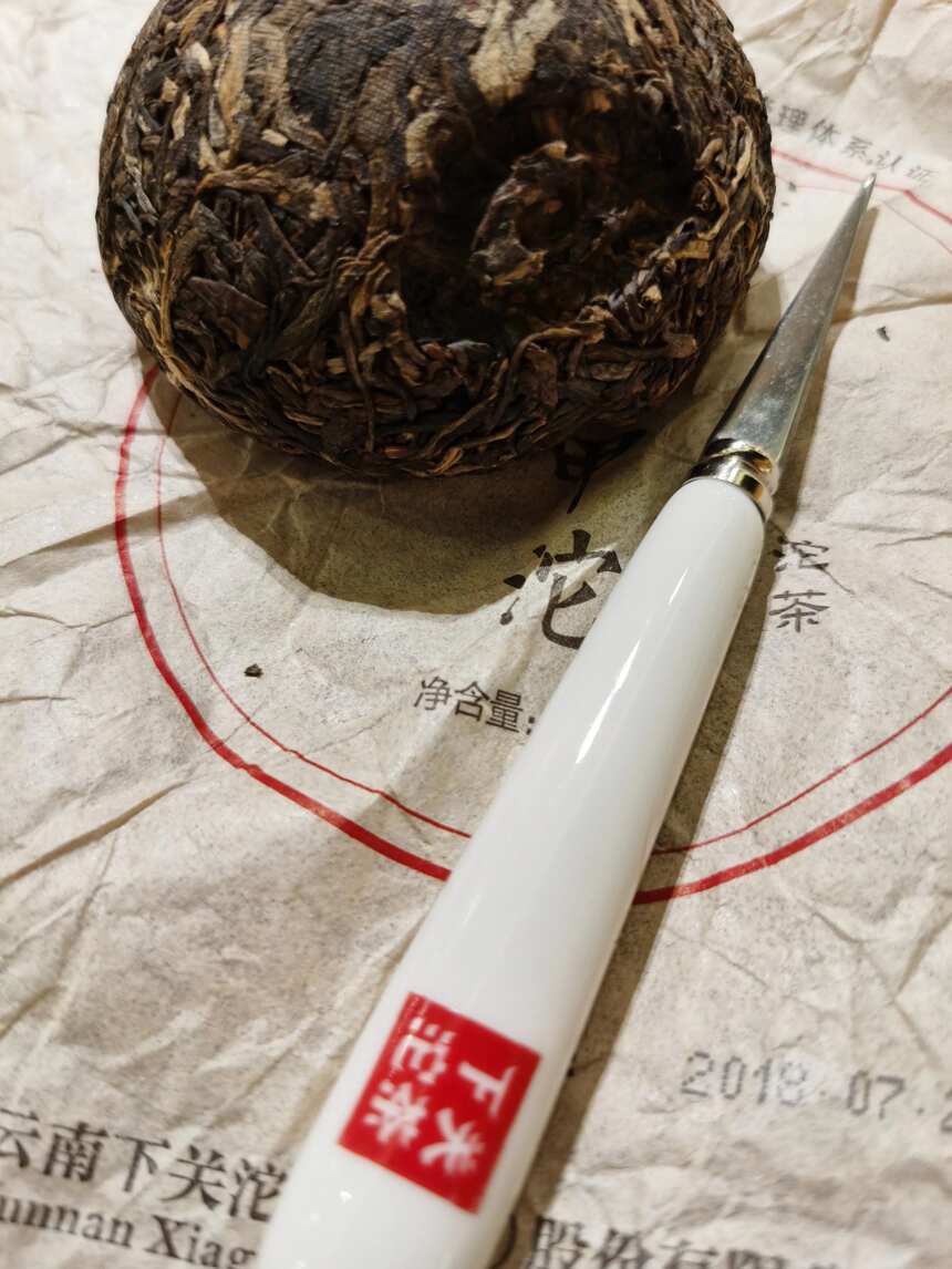 普洱夜话：开沱可能真是个技术活儿