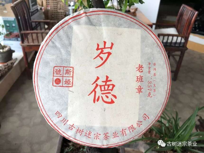 对世界茶业影响最深刻的三个人