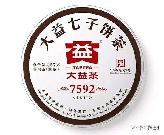 除了明星茶品7542，这些大益唛号茶也很传奇！