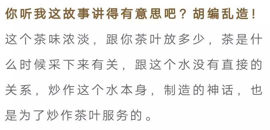 老梁痛批茶道都是穷讲究！国人喝茶成了装神弄鬼？