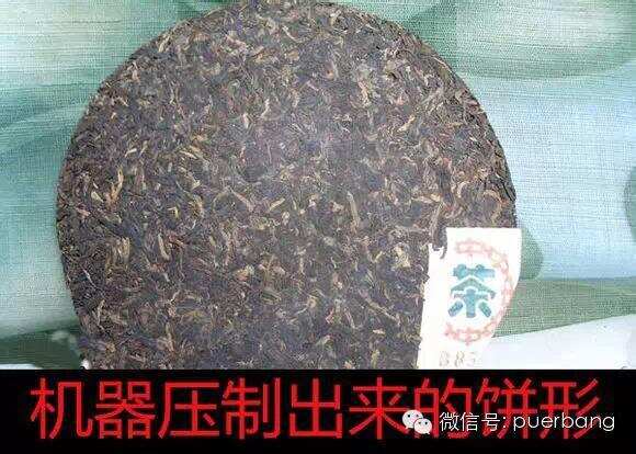 如何分辨茶饼是纯手工压制还是机器压制？