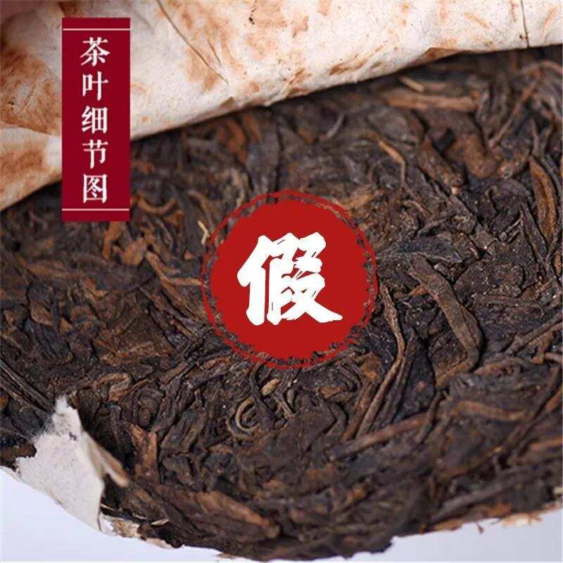 易武龙马同庆号假茶出没-回避回避