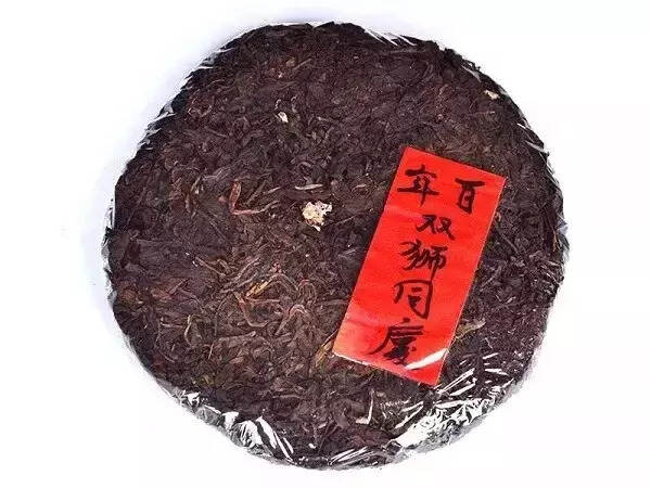 “新茶”、“老茶”、“中期茶”、印级茶、号级茶是什么？