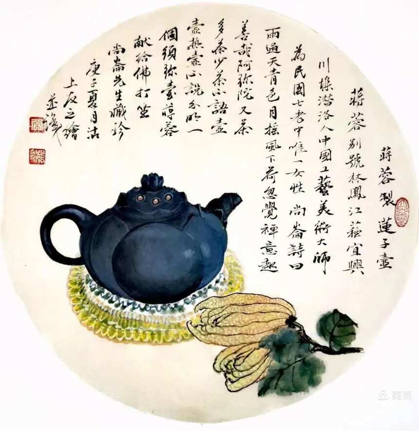 茶雅器：津门友之先生紫砂壶茶画