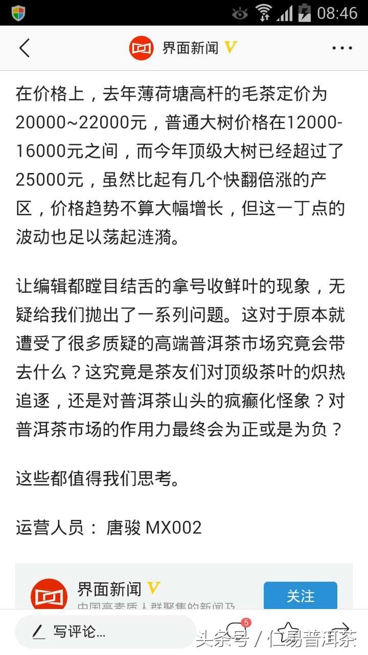 仁易说茶：收茶工作结束，接下去普洱茶该怎么玩？