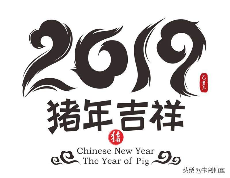 2019年猪年普洱生肖饼怎么看？该不该投资？最全分析！