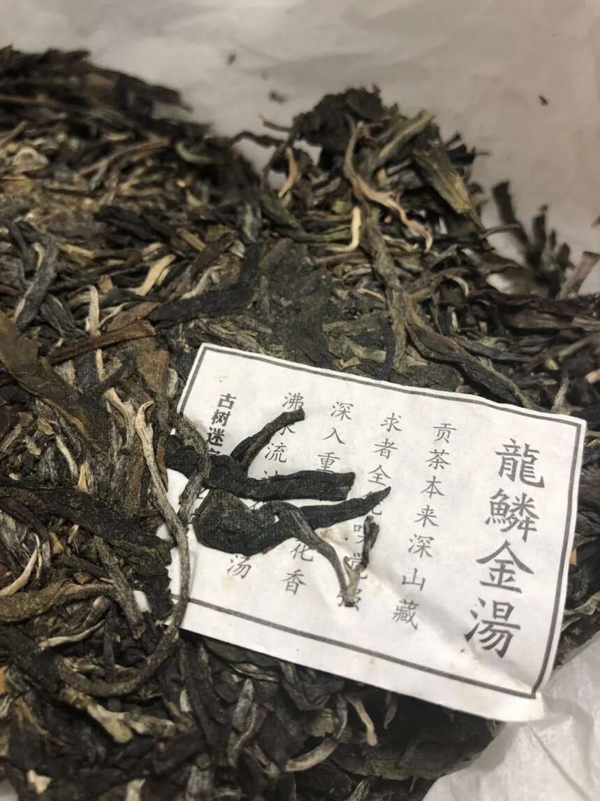 何为功夫茶？