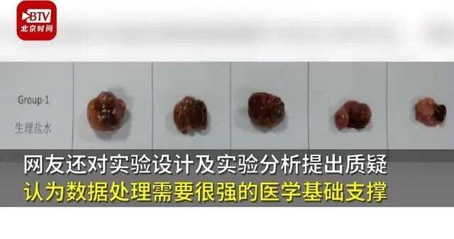 喝茶抗癌有理论支撑，可，怎么觉得不是惊喜