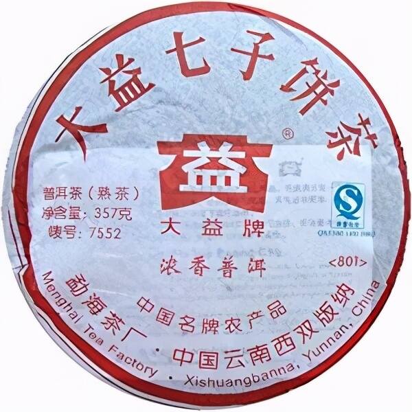 普洱茶饼上的唛号（编号）代表什么？有什么特殊意义？新手必看