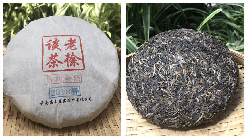 老徐谈茶200期恰逢国庆、中秋，感谢茶友一路支持！祝双节快乐