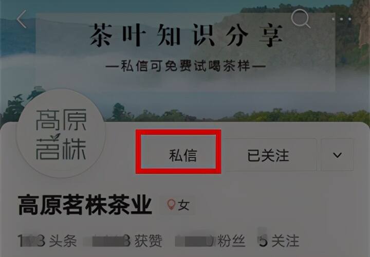 普洱茶汤的“厚”与“薄”，你真的了解吗？