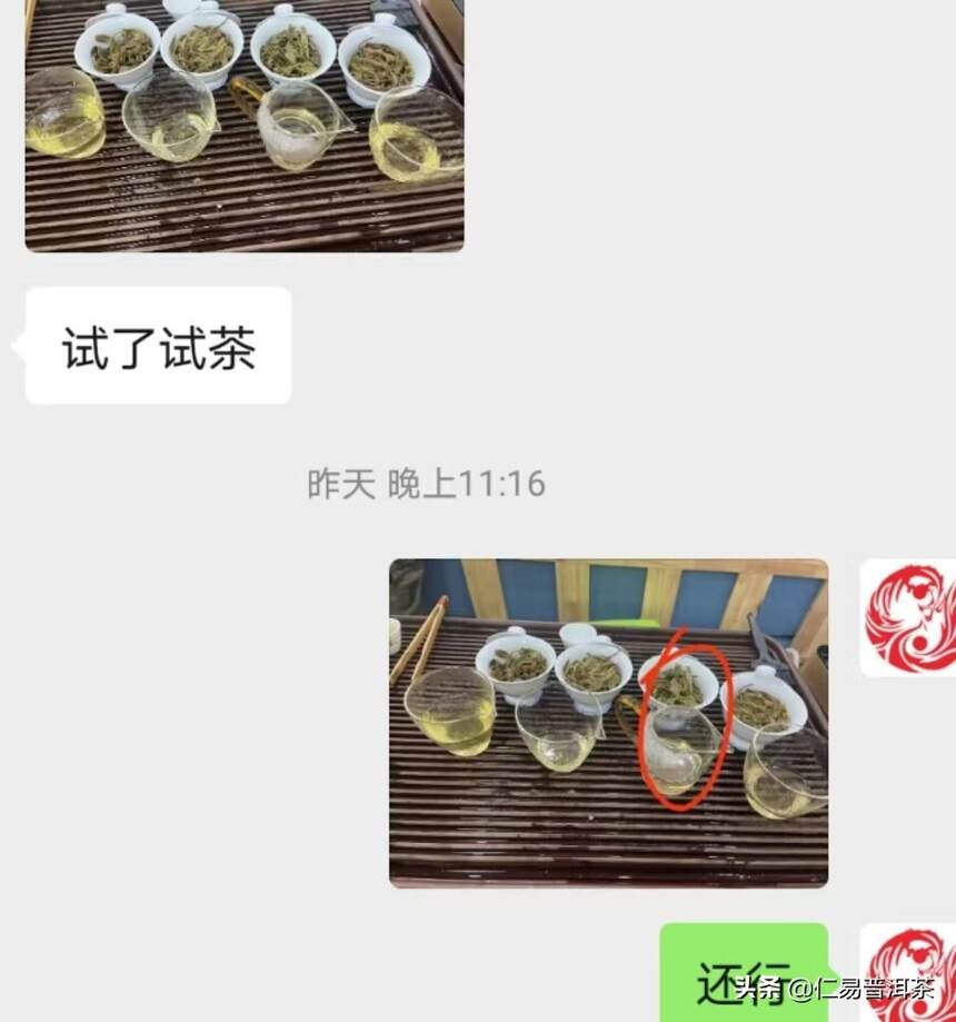 疫情被隔离，怎么才能收到好茶呢？