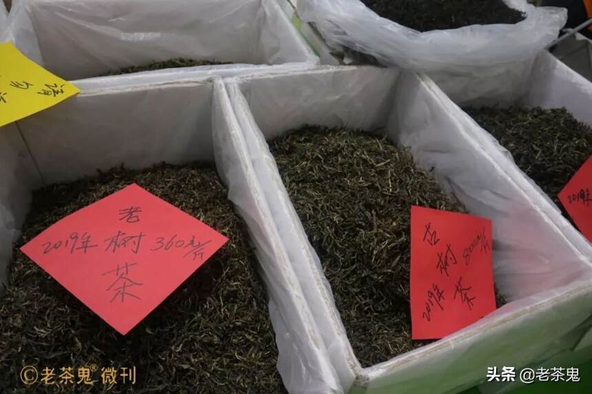 普洱茶市的最后一波盛宴已临近散席