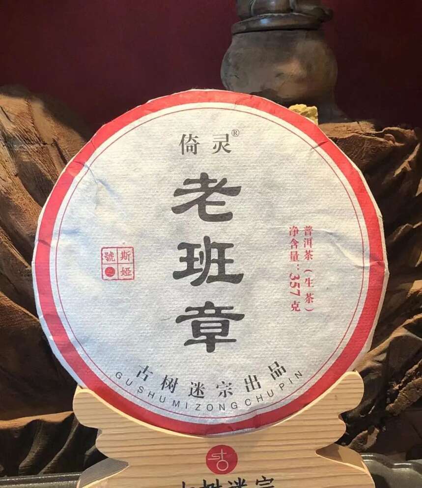 普洱茶“神话”不灭的根本原因