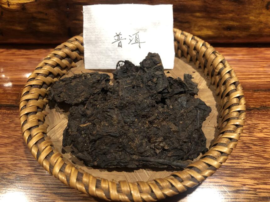 《老徐鉴茶》第428期：未知年份普洱熟茶品鉴报告（广西茶友寄）