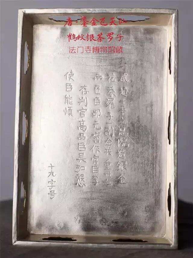 一首茶诗一部茶百科-苏轼《试院煎茶》背后的故事