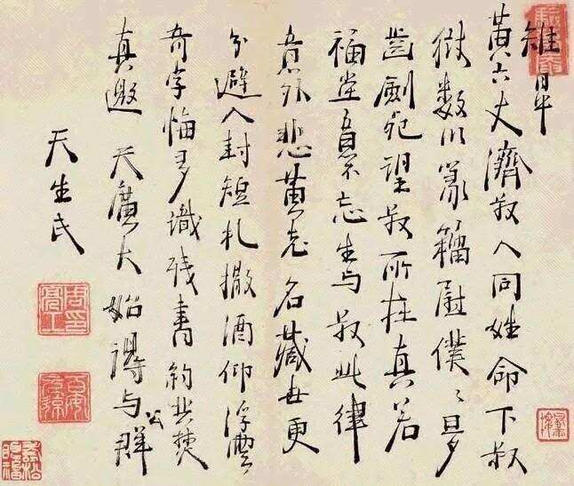 闽小记：传统武夷岩茶的传统记录