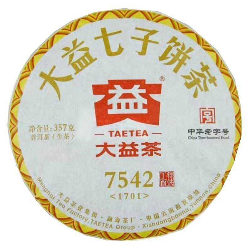 普洱茶的数字是什么意思？