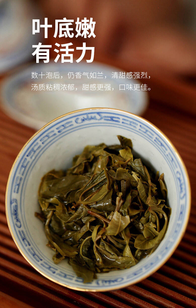 忆兰 | 临沧茶区里的小甜水，兰香蜜韵，冰糖甜