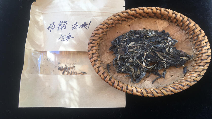 老徐鉴茶95期：2015年布朗山普洱古树生茶品鉴报告（广东茶友寄）