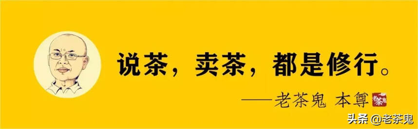 “好茶难界定”，精明消费如何对抗品质不确定性